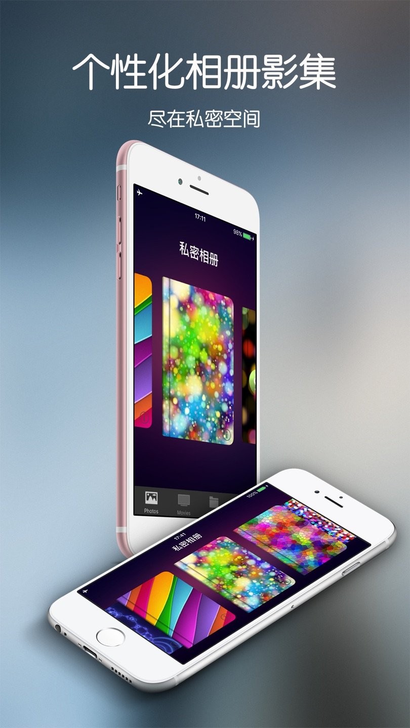 私域伪装计算器app v5.0 iphone版 0