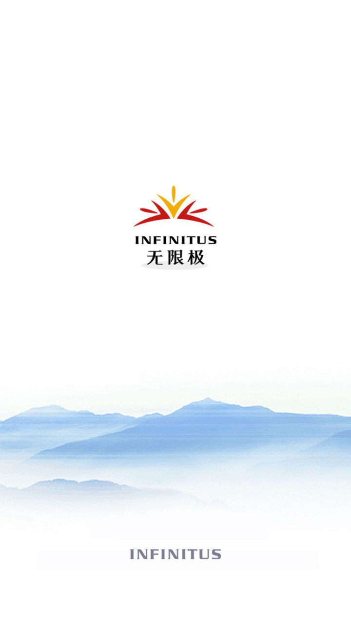 无限极中国最新版 v3.0.22 ios版 1