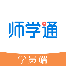师学通苹果版v2.2.2 