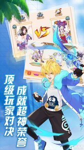 勇者之翼游戏截图-3