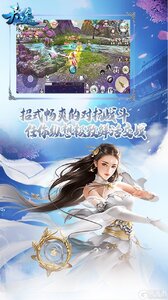 天途游戏截图-4