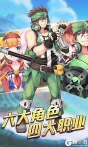 冒险大陆Online游戏截图-4