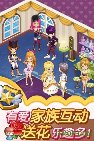 全民小镇2022苹果版 v2.16.12 iphone版 2