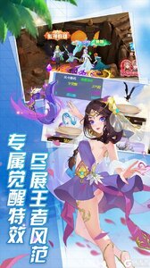 勇者之翼游戏截图-4