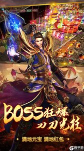 沙城争霸游戏截图-1