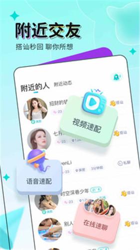 私人直播(免费进入) v1.0.2