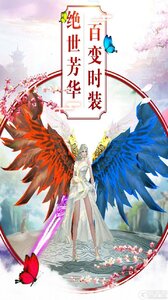 动天地游戏截图-3