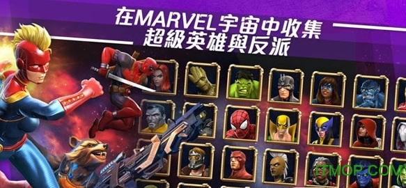 漫威超级争霸战手游苹果版 v35.0.0 iphone全英雄解锁版 0