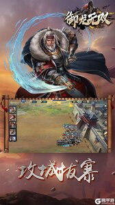 御龙无双游戏截图-0