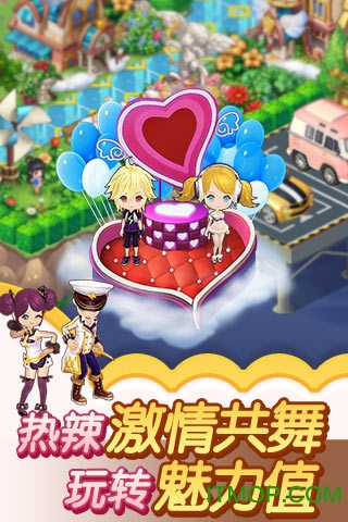 全民小镇2022苹果版 v2.16.12 iphone版 3
