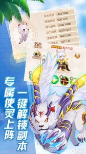 勇者之翼游戏截图-1