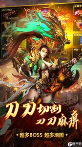 沙城争霸游戏截图-3