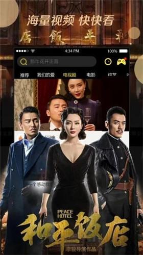 小y视频 v1.2.1