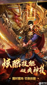 沙城争霸游戏截图-2