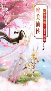 动天地游戏截图-0
