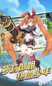 冒险大陆Online游戏截图-3