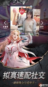 幻想封神online游戏截图-3
