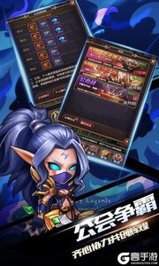 幻龙战记游戏截图-3