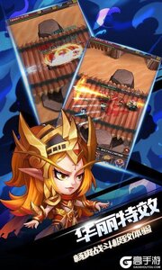 幻龙战记游戏截图-4