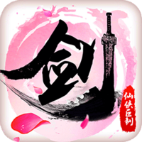 铸剑师安卓版