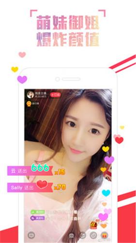 私人直播(免费进入) v1.0.2