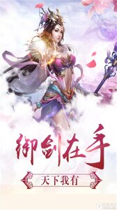 铸剑师游戏截图-0
