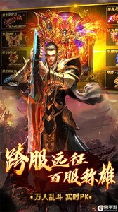 沙城争霸游戏截图-4