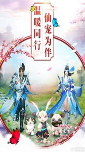 动天地游戏截图-4