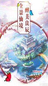 动天地游戏截图-1