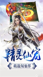铸剑师游戏截图-2
