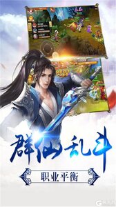 铸剑师游戏截图-3