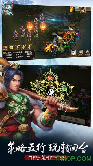 问道手游苹果版 v2.088.0510 iPhone版 1