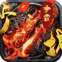 沙城争霸安卓版V1.1.1.0