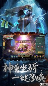 九幽幻剑录游戏截图-2
