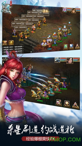 问道手游苹果版 v2.088.0510 iPhone版 2