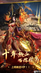 沙城争霸游戏截图-0