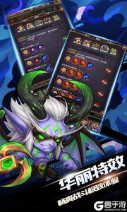 幻龙战记游戏截图-1
