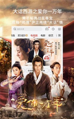 花果影院 v1.13.1