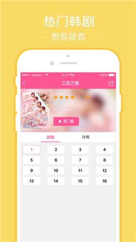 133133韩剧 v5.7.1