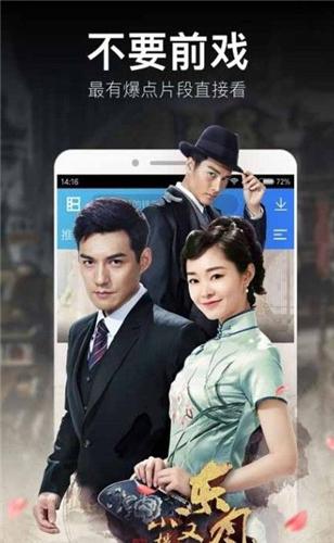 仙桃影视最新版 v1.11.4