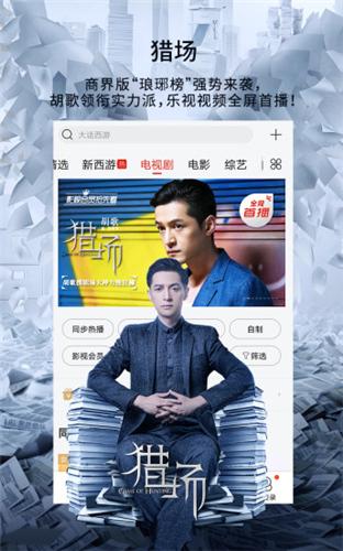 花果影院 v1.13.1