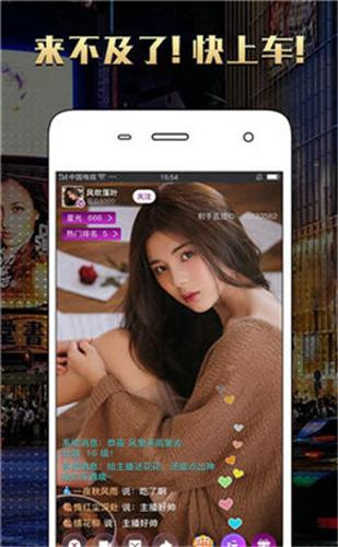 小妲己直播回家版 v5.6.0