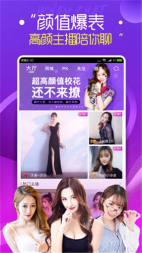 青柠309ty v2.4.7