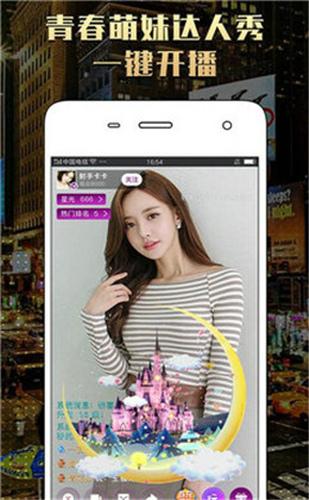 小妲己直播回家版 v5.6.0