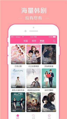 133133韩剧 v5.7.1