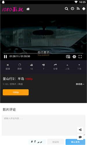 1080免费看电视剧 v1.11.3