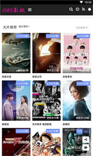 1080免费看电视剧 v1.11.3