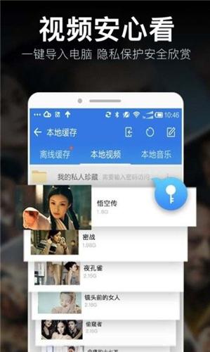 仙桃影视最新版 v1.11.4