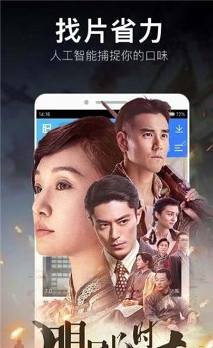 仙桃影视最新版 v1.11.4