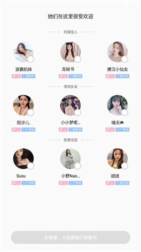 蜜芽2722(永不失联) v1.1.3